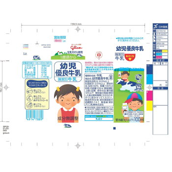 幼児優良牛乳 ベイシアネットスーパー 楽天全国スーパー 幼児優良牛乳 ベイシアネットスーパー 楽天全国スーパー